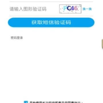 ��ɳ����app-��ҵ��ȫ��ѵ