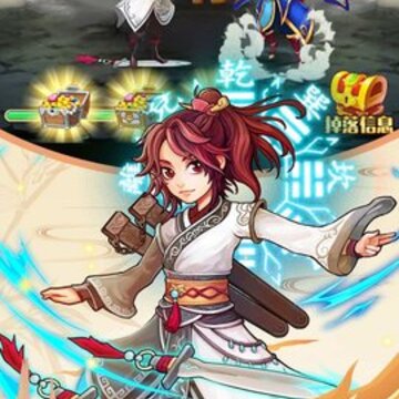 神仙很靠谱变态版 神仙很靠谱变态版