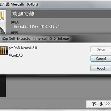 proDAD Mercalli Suite proDAD Mercalli Suite