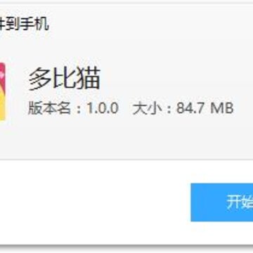 ���èapp