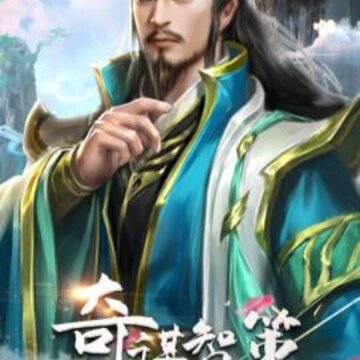 无尽之纷争 无尽之纷争