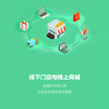国家普惠社区app 国家普惠社区app