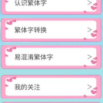 ������ת��app