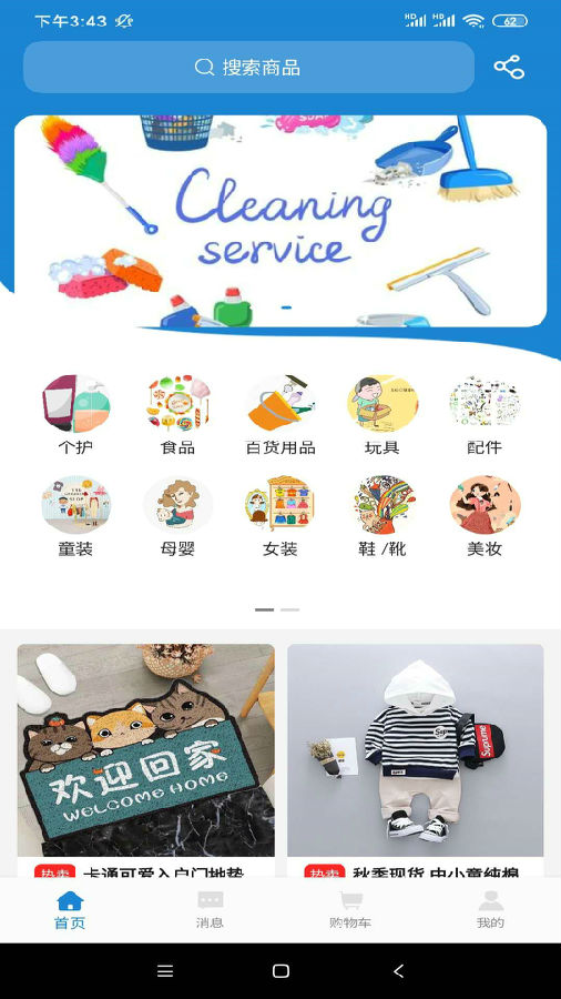惠享乐 惠享乐