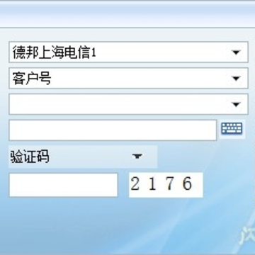 德邦证券同花顺独立下单软件(支持科创板) 德邦证券同花顺独立下单软件(支持科创板)
