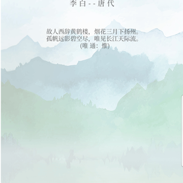 ��ʫ����ʫ�δʼ���