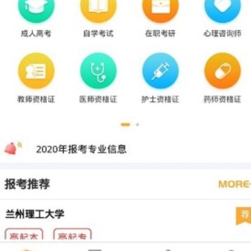 合创教育联盟 合创教育联盟