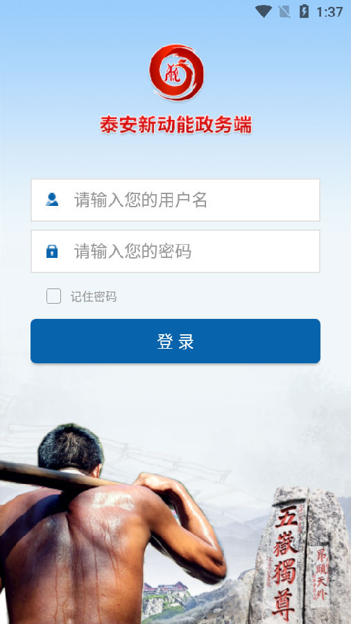 ̩���¶���app