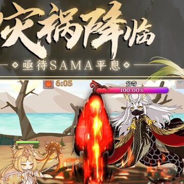 食之契约兑换码版 食之契约兑换码版
