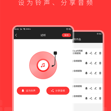 ������ȡ����app