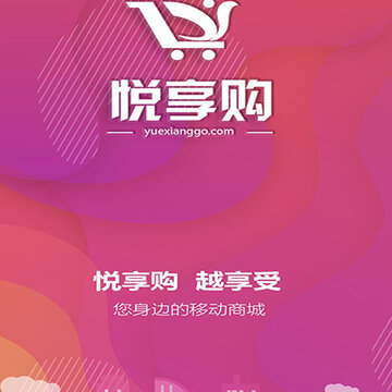 悦达悦享购 悦达悦享购