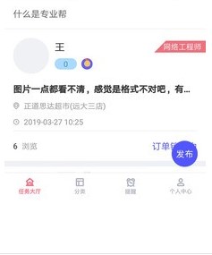帮得乐 帮得乐