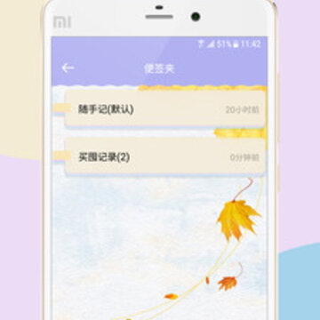 西瓜便签app 西瓜便签app