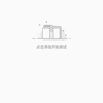 串口精灵app 串口精灵app