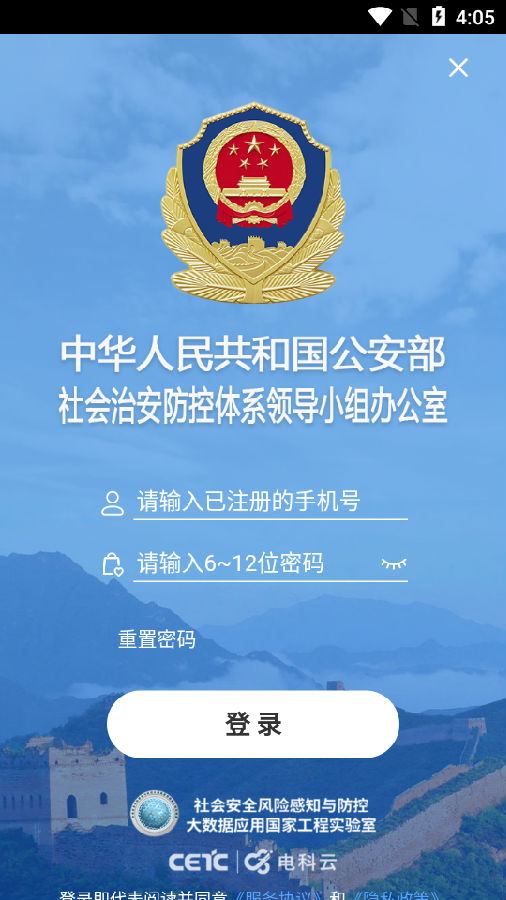 ��ͨվ��Сսʿapp