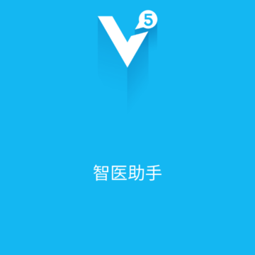 智医在线 智医在线