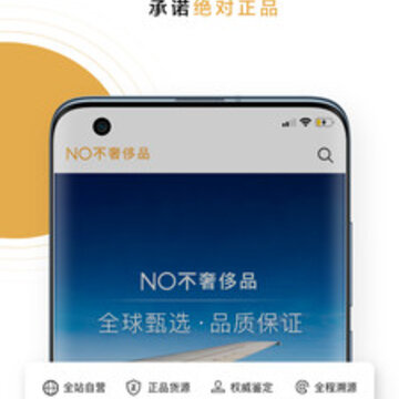 NO���ݳ�Ʒ
