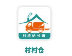 ����վ��app(�ɹ�����)