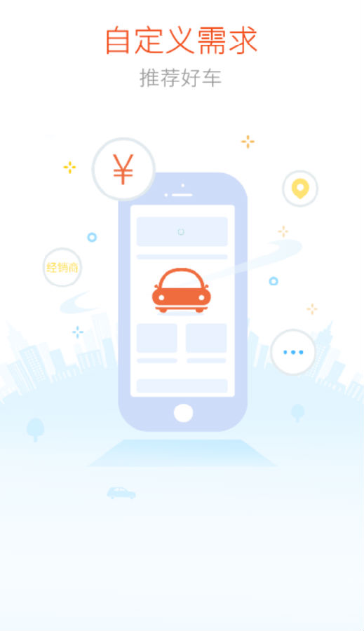 懂车汽车报价 懂车汽车报价
