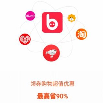贝贝猪app 贝贝猪app