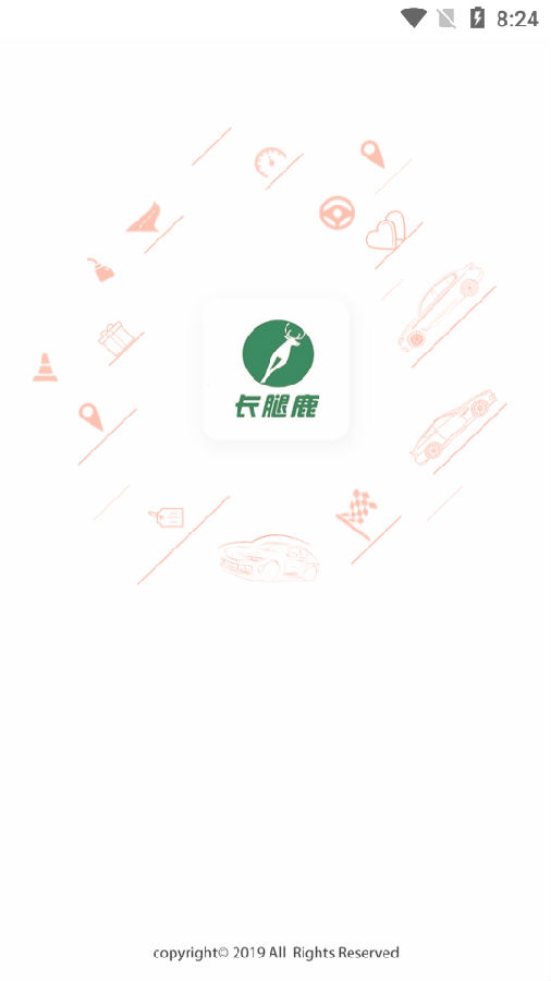 ����¹app