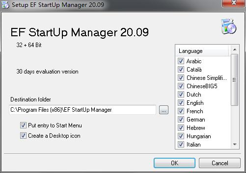 EF StartUp Manager
