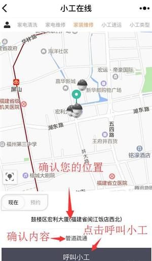 С�������û���App