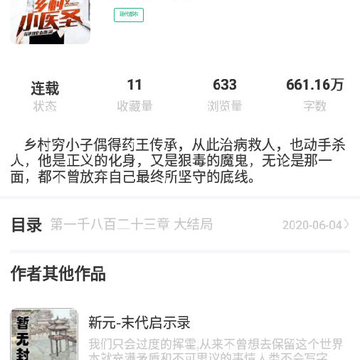 ������Ժapp