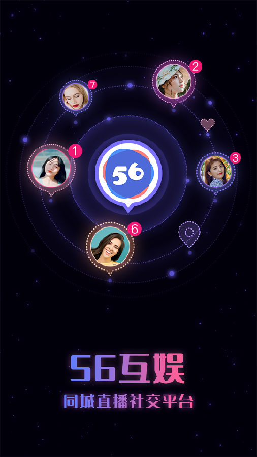 56互娱 56互娱