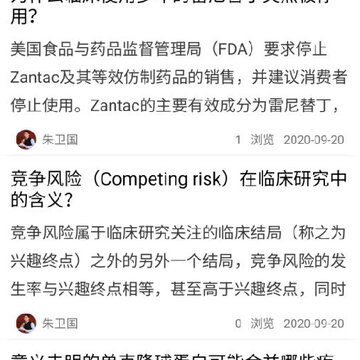 医云问答-临床知识问答 医云问答-临床知识问答