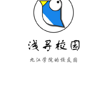 浅寻校园 浅寻校园