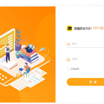 知播在线客户端 知播在线客户端