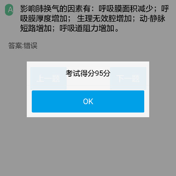 ҽѧ���߿���App����