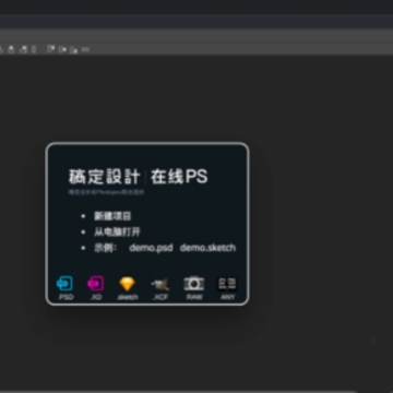 稿定设计无广告去水印版 稿定设计无广告去水印版