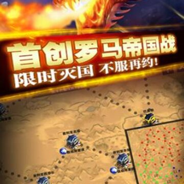天天帝国礼包兑换码版 天天帝国礼包兑换码版