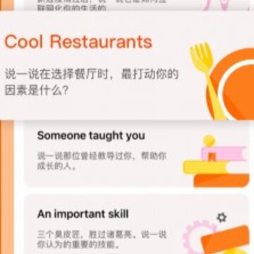 请说 请说