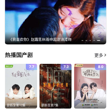 都爱看视频 都爱看视频