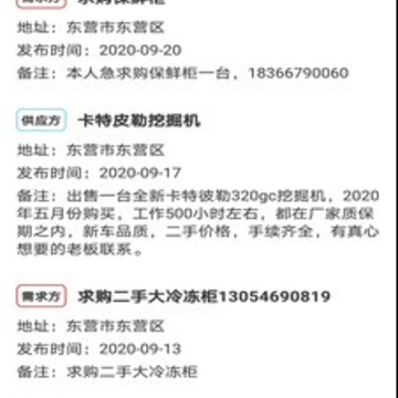 大运智配 大运智配
