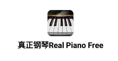 Real Piano Free