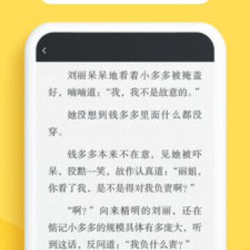 南瓜小说app 南瓜小说app