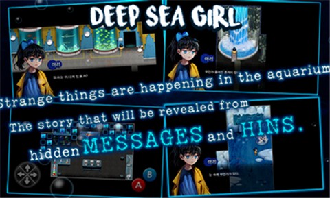 深海少女爱丽的故事 深海少女爱丽的故事