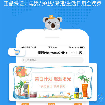 ����POҩ��������App