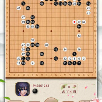 围棋天天玩 围棋天天玩