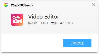 ȫ����Ƶ�༭��app
