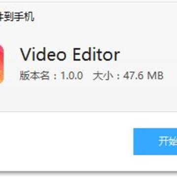 全能视频编辑器app 全能视频编辑器app
