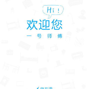 һ��ʦ��ʦ����App