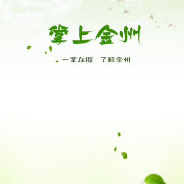 ���Ͻ���app