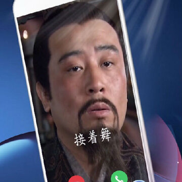 好嗨呦来电秀 好嗨呦来电秀