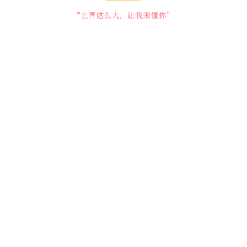 花音交友 花音交友