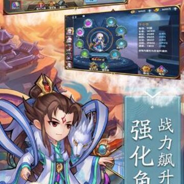 轩辕剑群侠录万抽版 轩辕剑群侠录万抽版